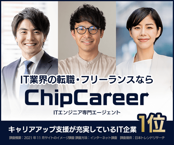 ChipCareer